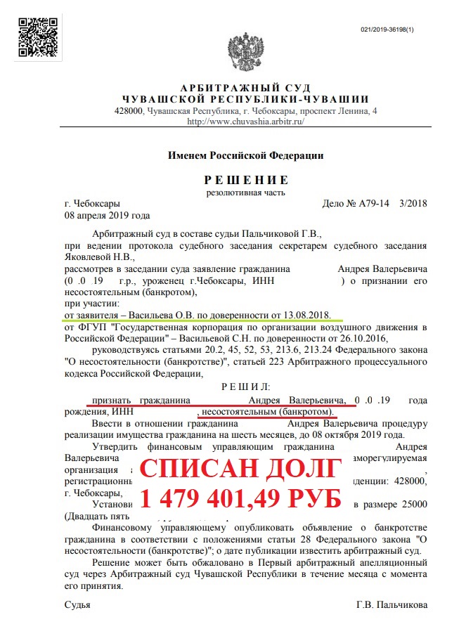 Заголовок