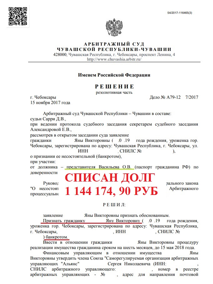 Заголовок