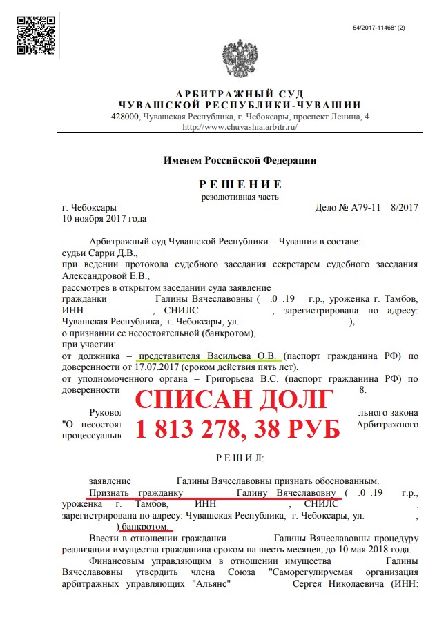 Заголовок