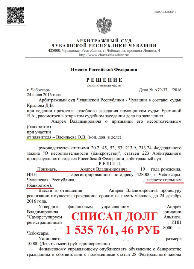 Заголовок