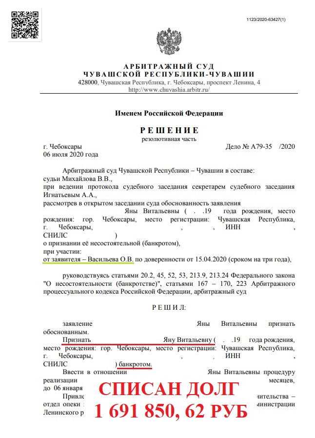 Заголовок