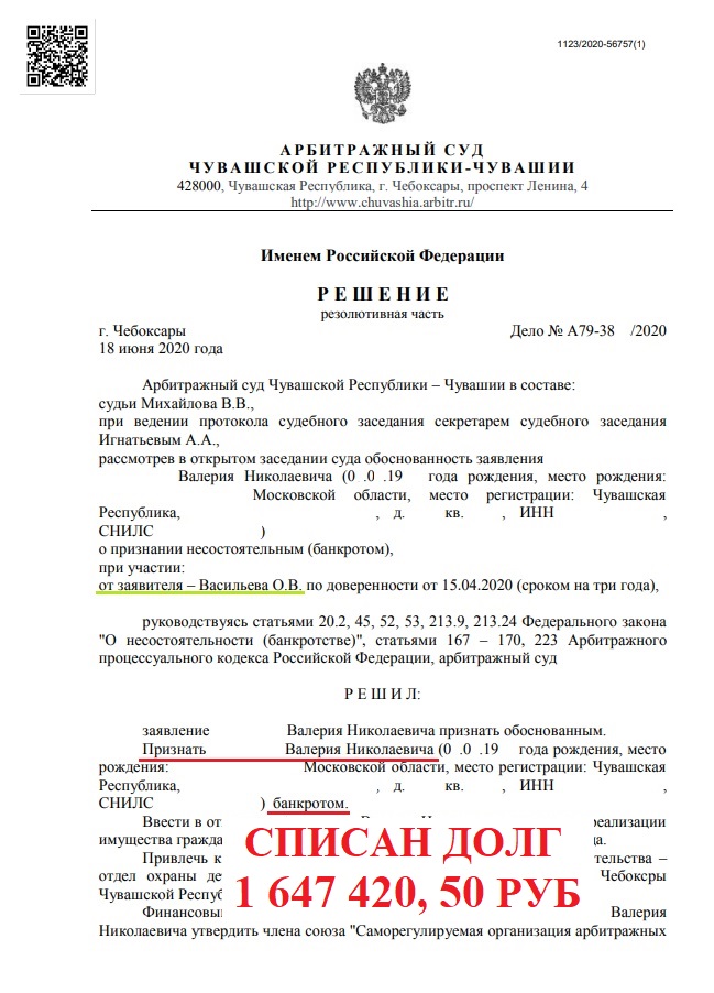 Заголовок