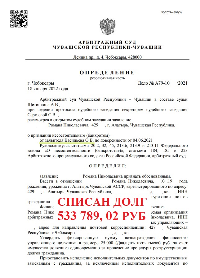 Заголовок