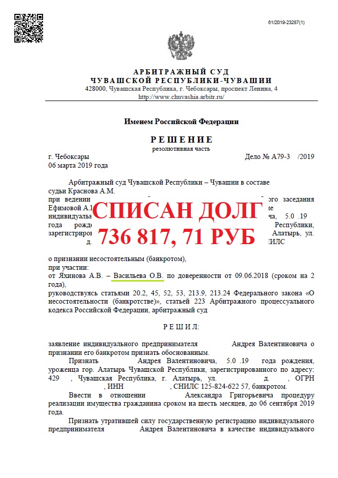 Заголовок