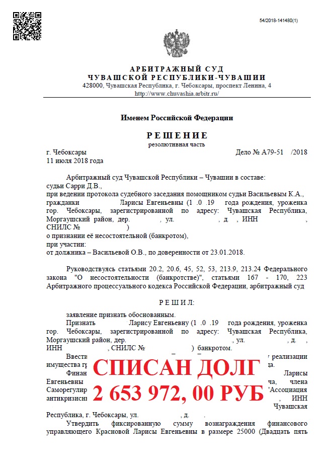 Заголовок