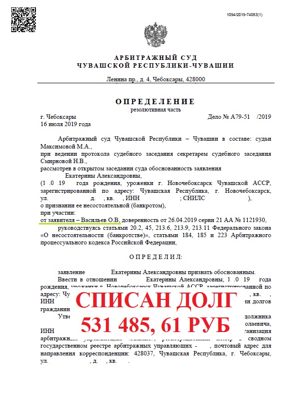 Заголовок