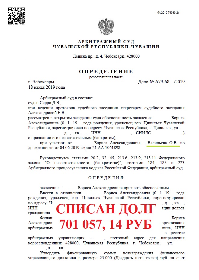 Заголовок