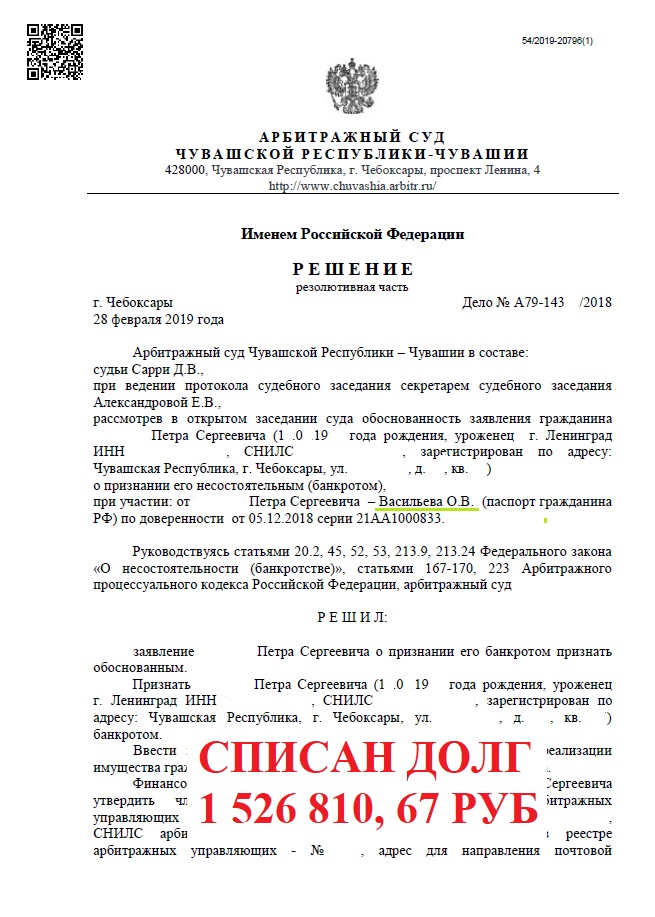 Заголовок